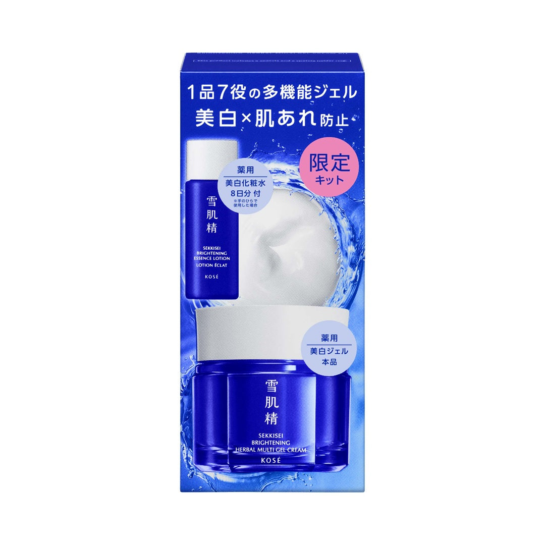 Sekkisei Brightening Herbal Multi Gel Cream Kit