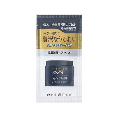 Stephen Knoll Deep & Renew Treatment Mask Trial
