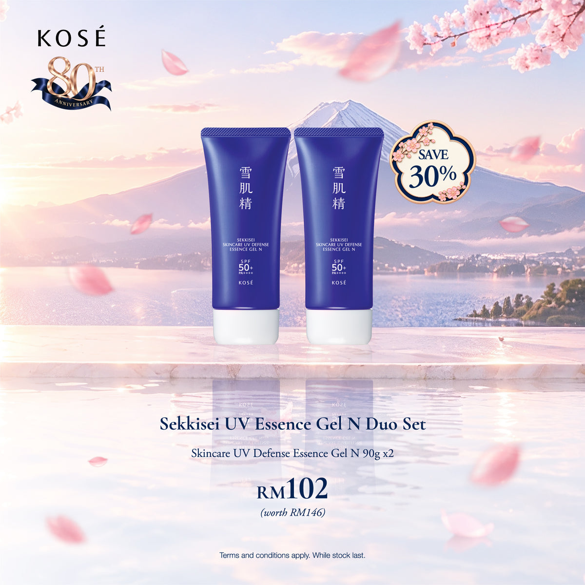 [80th Anniversary Special] Sekkisei UV Essence Gel N Duo Set