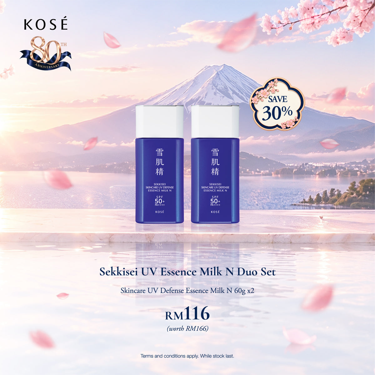 [80th Anniversary Special] Sekkisei UV Essence Milk N Duo Set