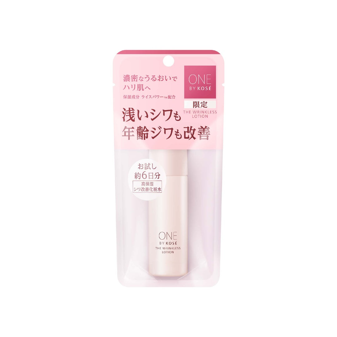 ONE BY KOSE The Wrinkless Lotion (Trial Size)