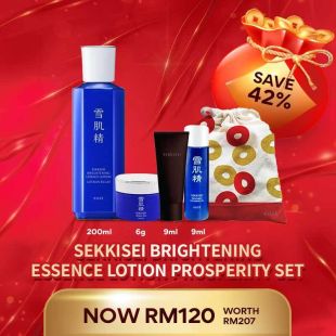 Sekkisei Brightening Essence Lotion Prosperity Set